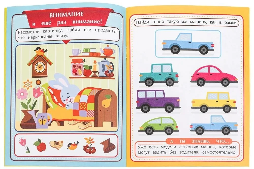 Развиваем логику