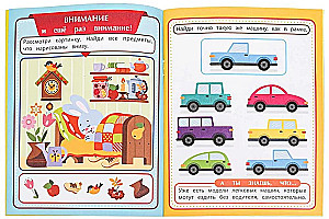 Развиваем логику