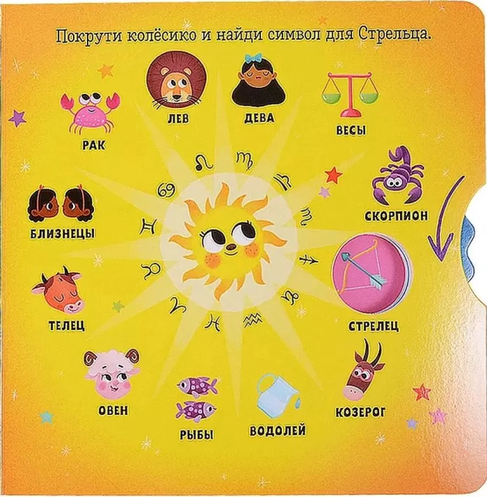 Strēlnieks