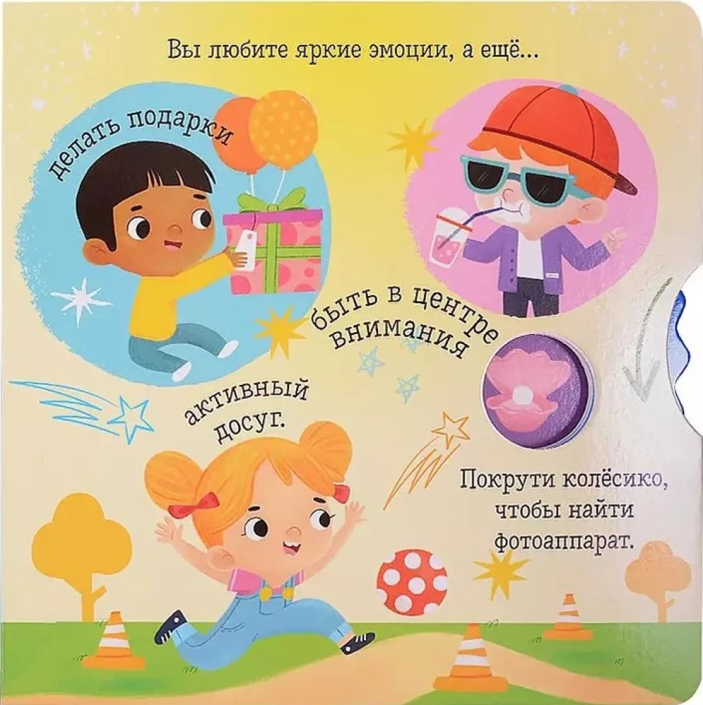Strēlnieks