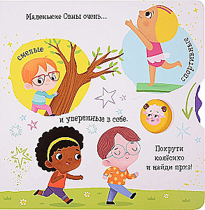 Овен
