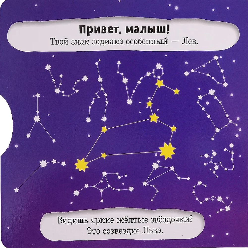 Лев