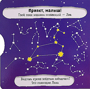 Лев