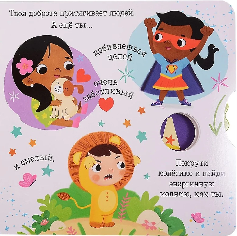 Лев