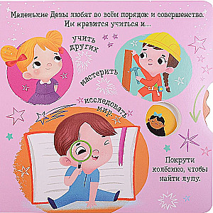 Дева