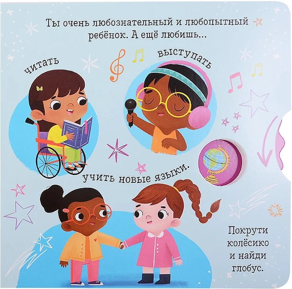 Близнецы