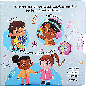 Близнецы