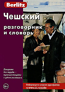 Čehsko sarunvalodu un vārdnīca