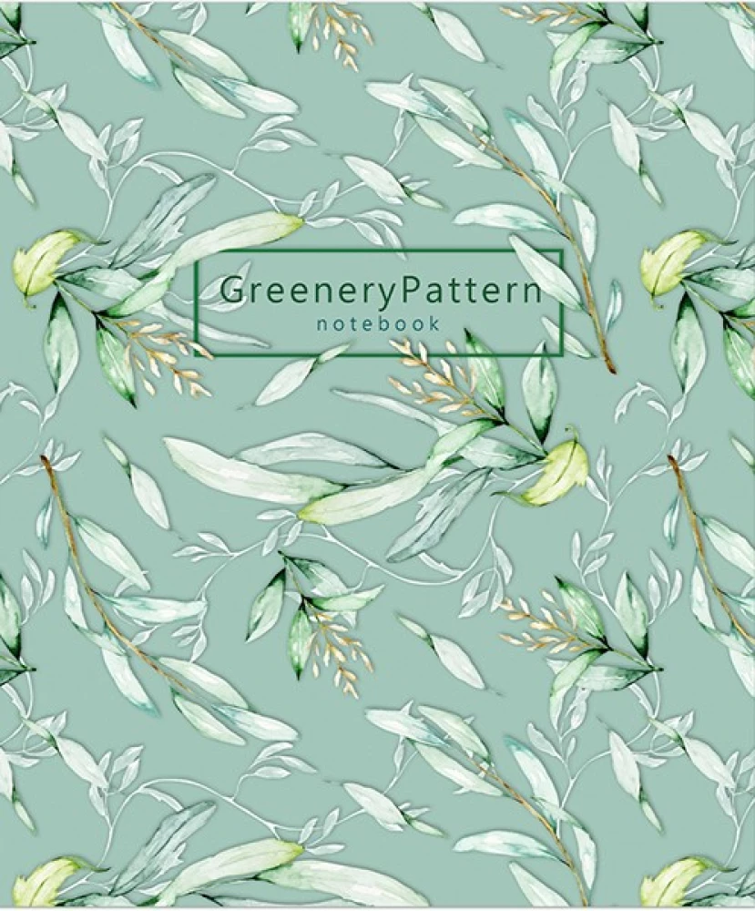 Тетрадь А5 - Greenery Patterns