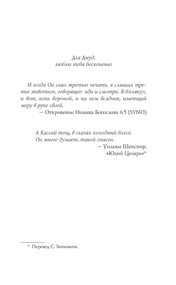 Izsalkums