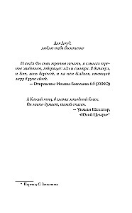 Izsalkums