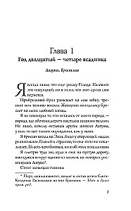 Izsalkums