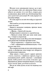 Izsalkums