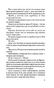 Izsalkums