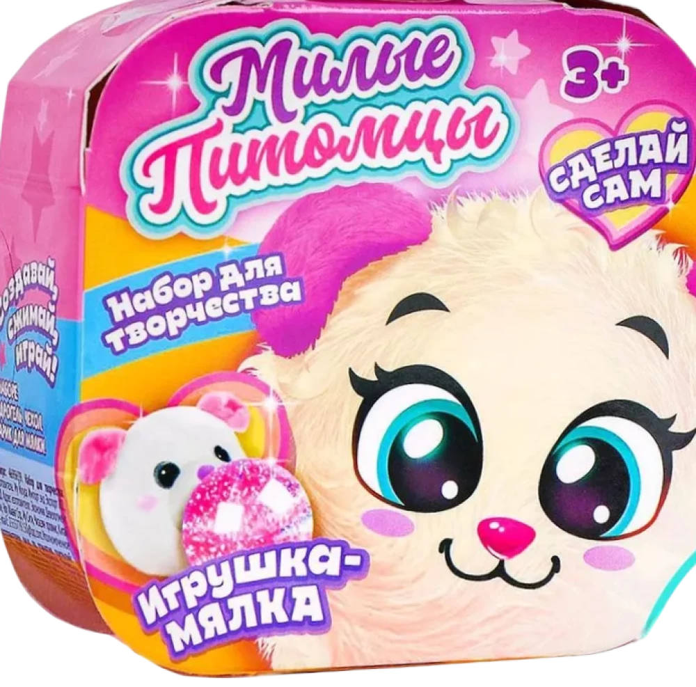 Radošais komplekts - Mīļie mājdzīvnieki: Pelēniņš