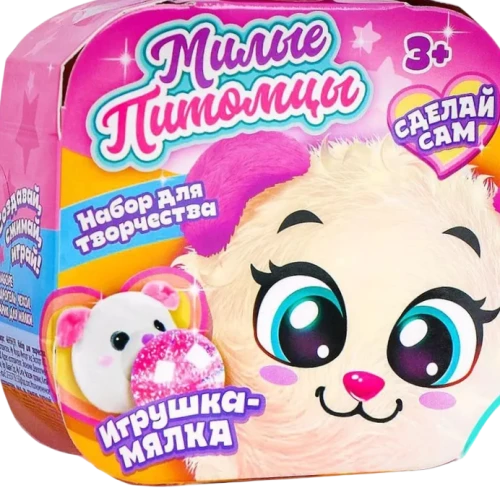 Radošais komplekts - Mīļie mājdzīvnieki: Pelēniņš
