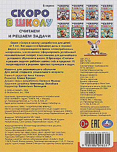 Saskaitām un risinām uzdevumus