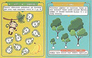 Saskaitām un risinām uzdevumus