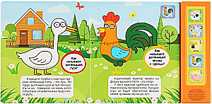 Zilais traktors. Priecīgā ferma