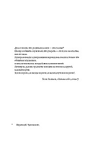 Привет, красавица
