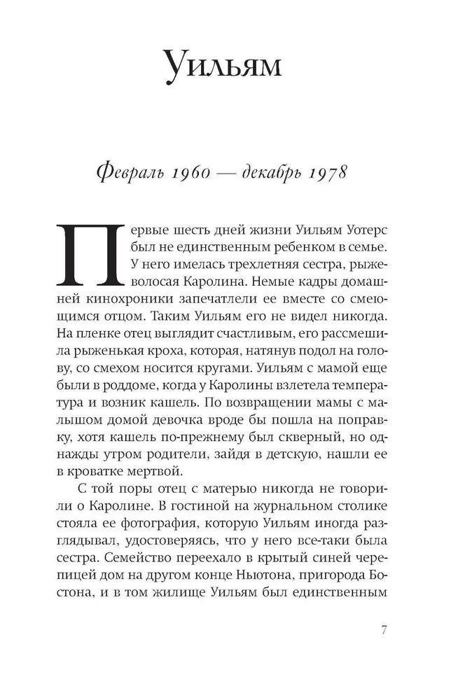 Привет, красавица