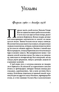 Привет, красавица