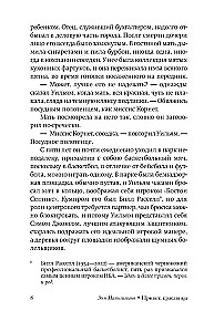 Привет, красавица