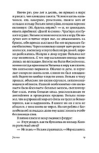 Привет, красавица