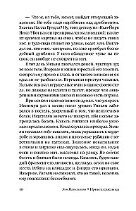 Привет, красавица