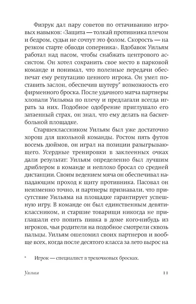 Привет, красавица