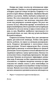 Привет, красавица