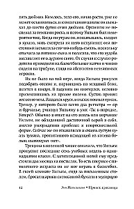 Привет, красавица