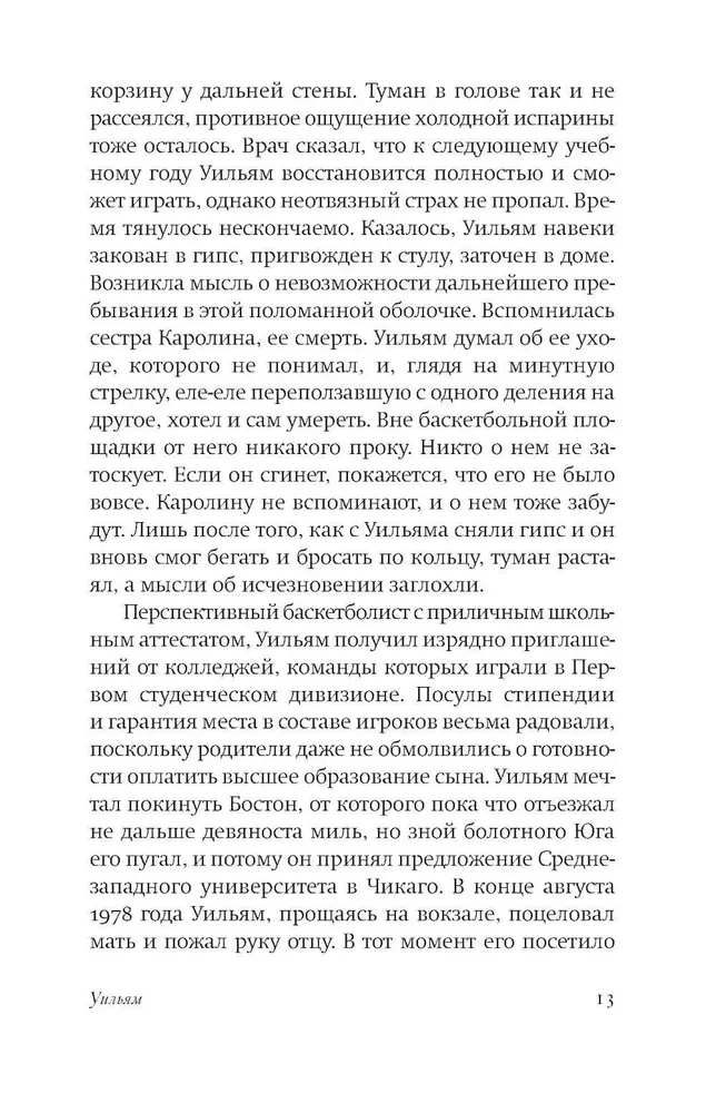 Привет, красавица