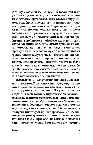 Привет, красавица