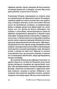 Привет, красавица