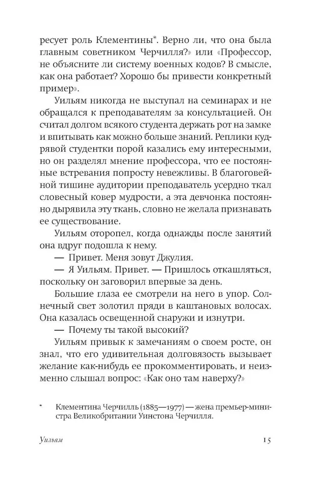 Привет, красавица