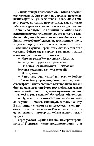 Привет, красавица