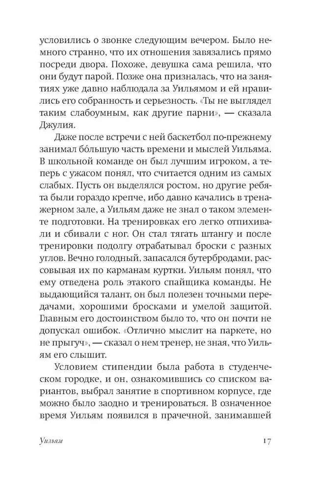 Привет, красавица