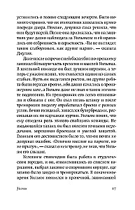 Привет, красавица