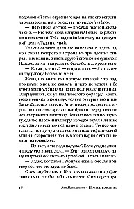 Привет, красавица