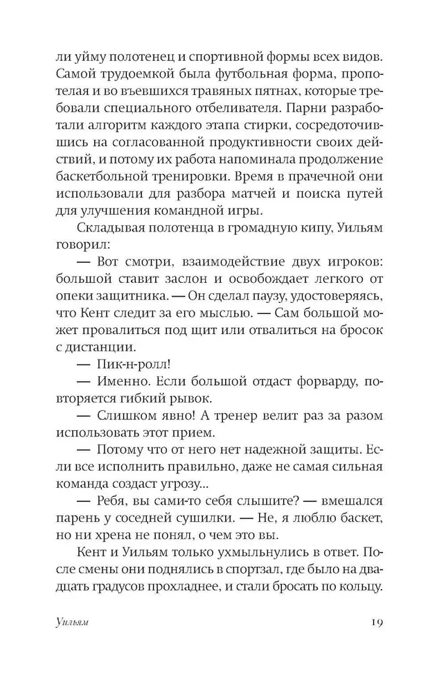 Привет, красавица