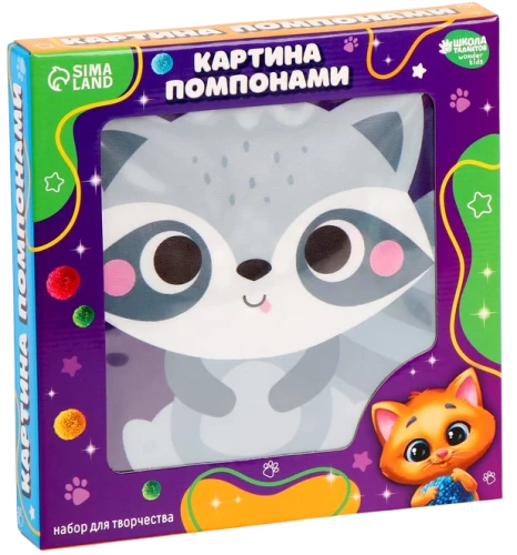 Attēls ar pomponiem - Jenots