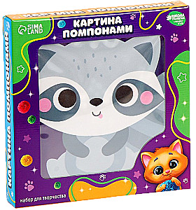 Картина помпонами - Енот