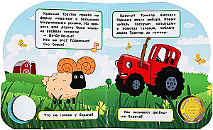 Zilais Traktors. Priecīgā ferma