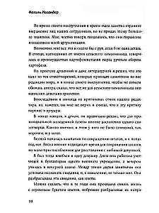 Zvaigznājs Kazaļtur. Stāsti, parunas
