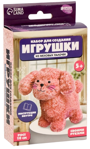 Rotaļlietu izveidošanas komplekts no pūkainām nūjiņām - Mīļš kucēns
