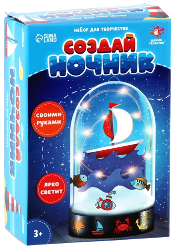 Radošais komplekts - Kuģītis