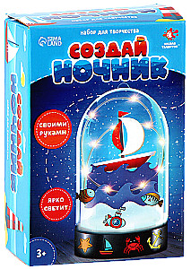 Radošais komplekts - Kuģītis