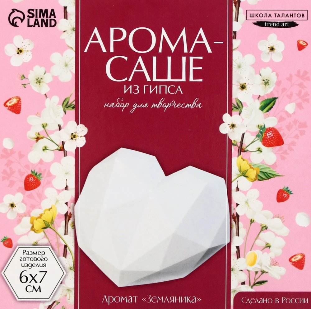 Aromasāše savām rokām. Komplekts aromātiskas figūriņas izveidošanai no ģipša - Maigs sirds