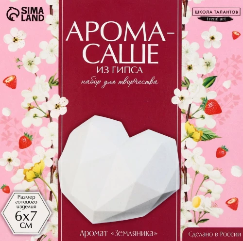 Aromasāše savām rokām. Komplekts aromātiskas figūriņas izveidošanai no ģipša - Maigs sirds